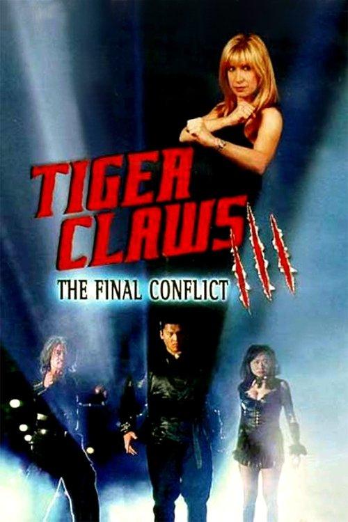Tiger Claws III 1999 official movie poster