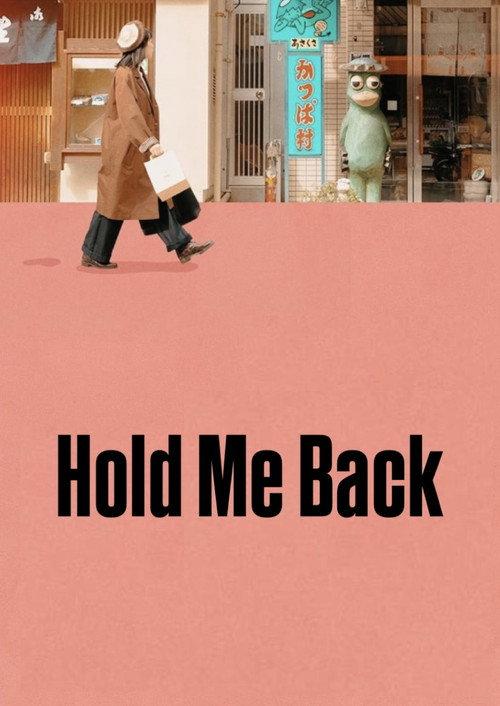 Hold Me Back 2020 official movie poster