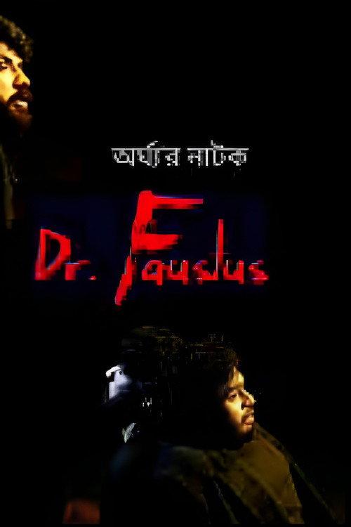 Dr. Faustus official movie poster