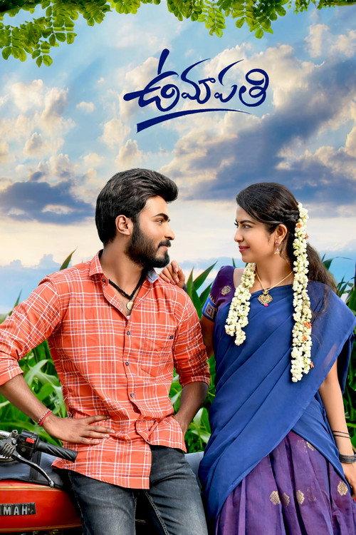 Umapathi 2023 official movie poster
