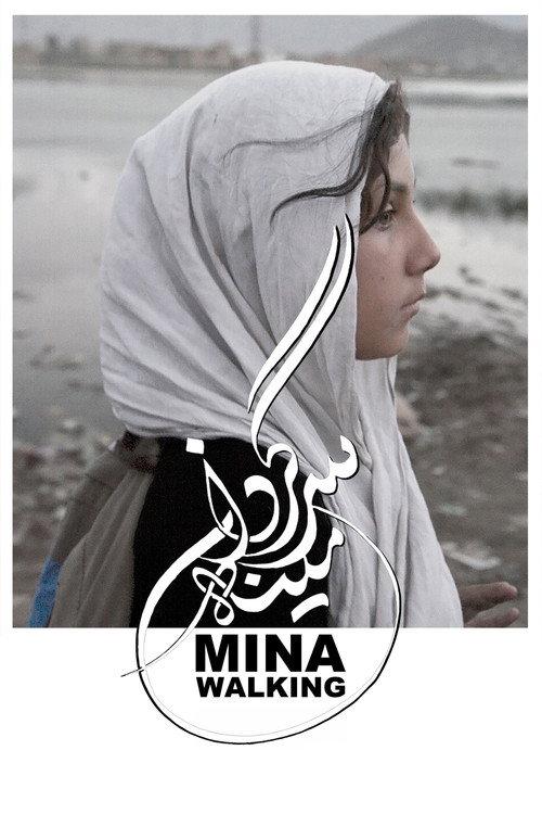 Mina Walking 2015 official movie poster