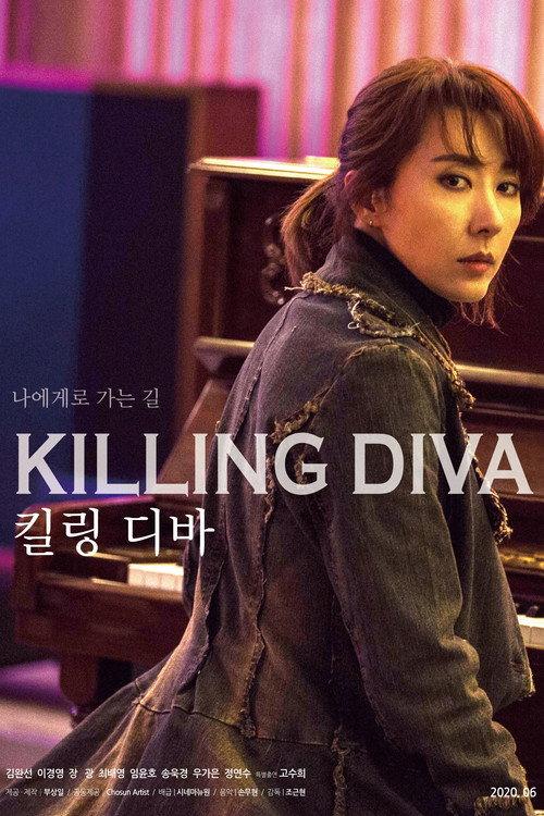 Killing Diva 2020 official movie poster