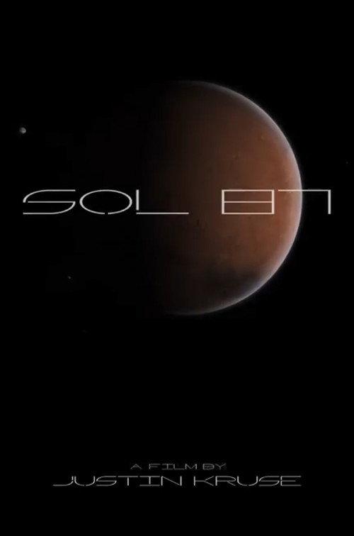 Sol 87 2017 official movie poster