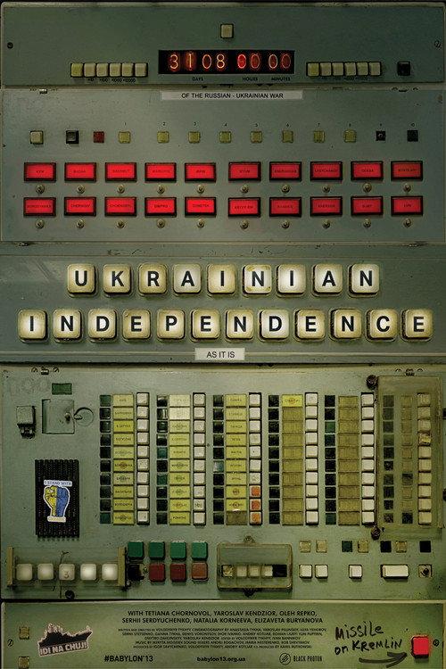 Ukrainian Independence 2023 official movie poster