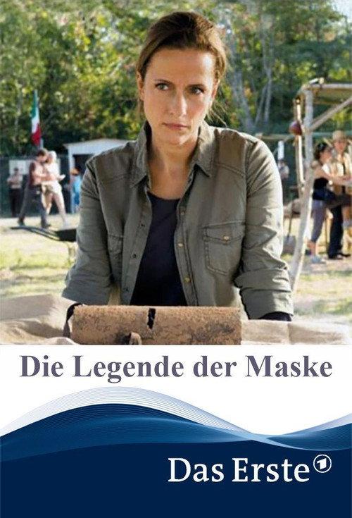 Die Legende der Maske 2014 official movie poster