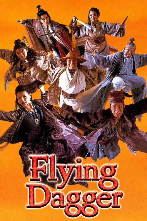 Flying Dagger 1993 official movie poster