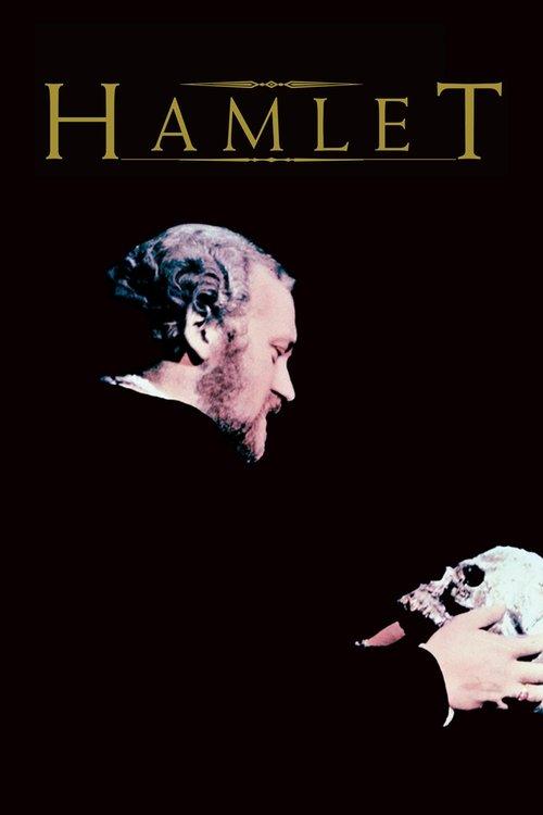 Hamlet 1969 official movie poster