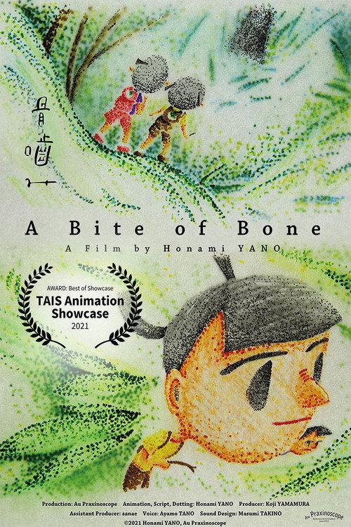 A Bite of Bone 2021 official movie poster