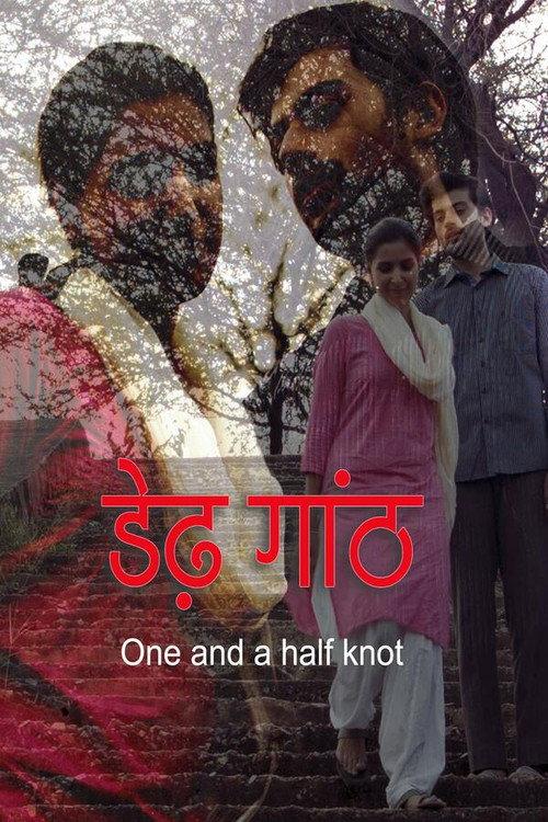 One and a Half Knot 2022 official movie poster
