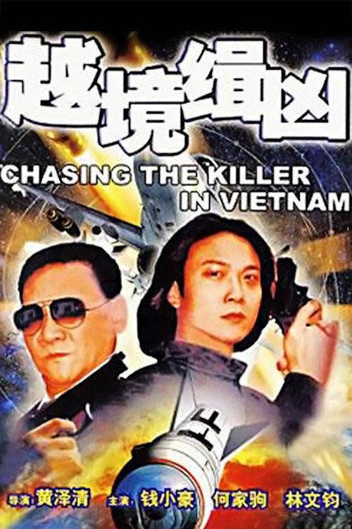 Chasing the Killer in Vietnam 2000 official movie poster