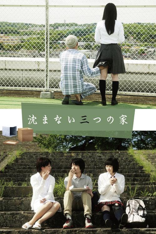 Three Houses That Don't Sink 2013 official movie poster