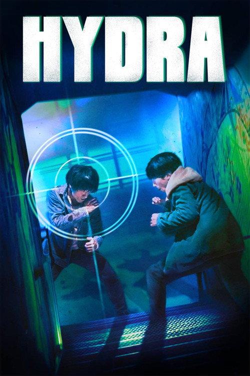 Hydra 2019 official movie poster