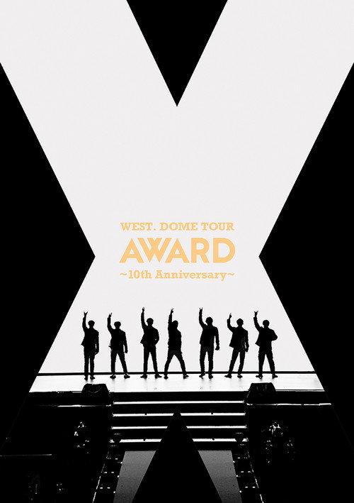 WEST. DOME TOUR AWARD 〜 10th Anniversary 〜 2024 official movie poster