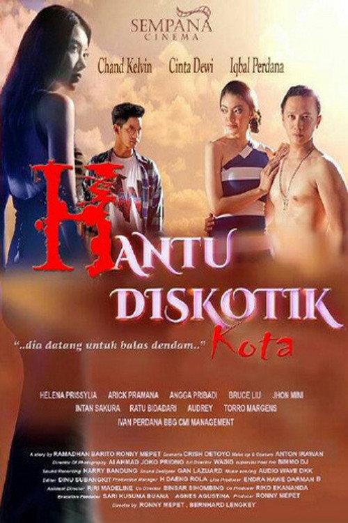 Hantu Diskotik Kota 2015 official movie poster