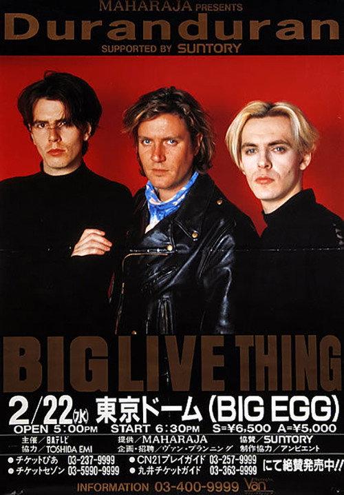 Duran Duran: Live in Japan '89 1989 official movie poster