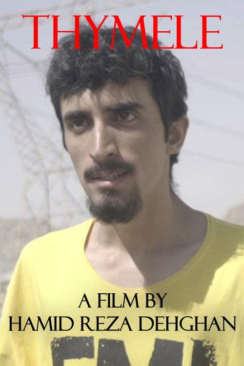 Thymele 2024 official movie poster