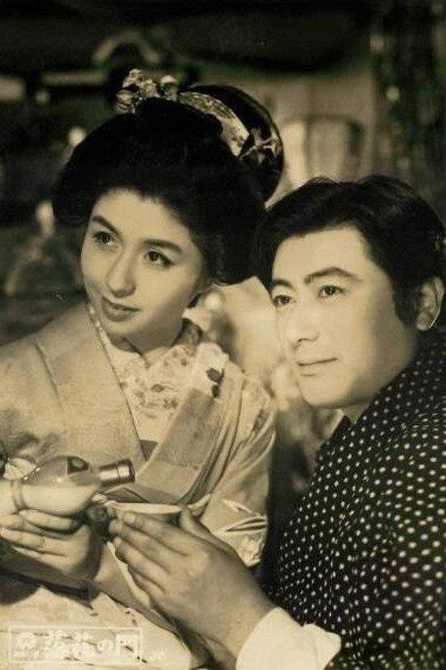 Rakka no mon 1954 official movie poster