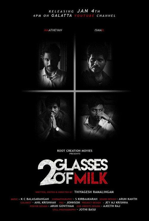 2 Glasses of Milk 2019 official movie poster