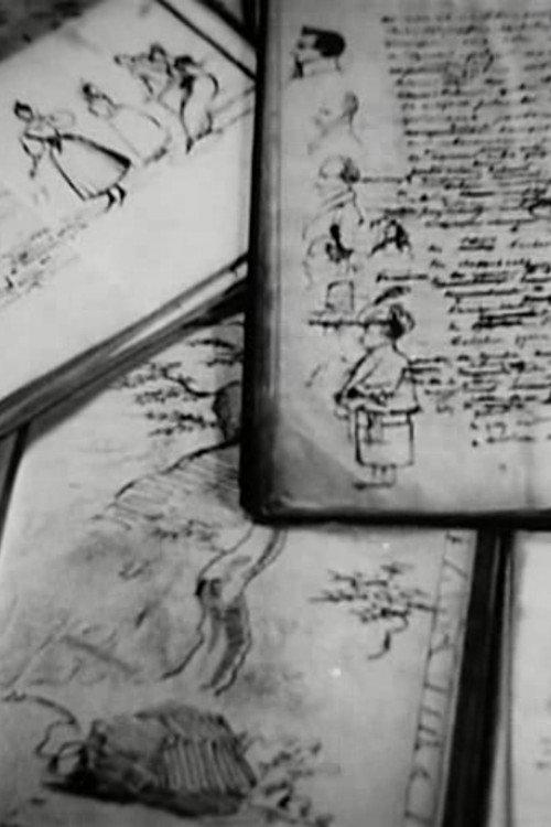 Pushkin's Manuscripts 1937 official movie poster