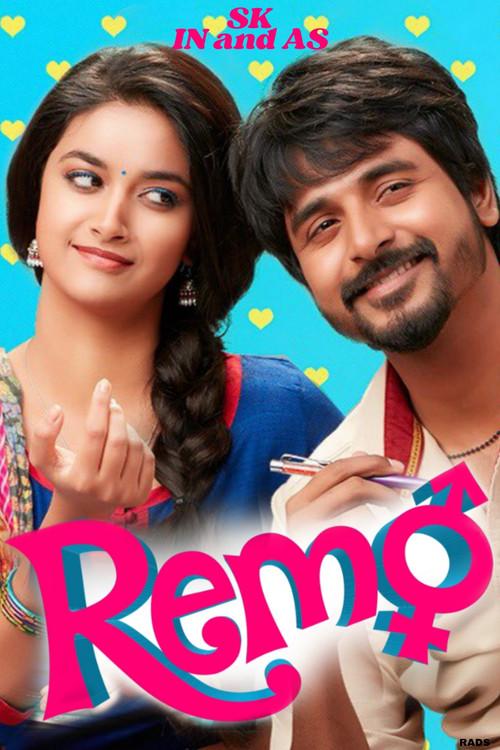 Remo 2016 official movie poster