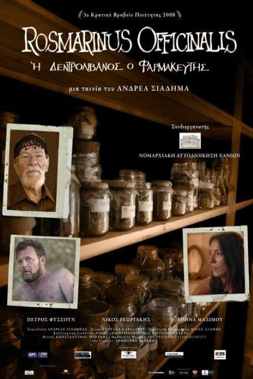 Rosemary the Pharmacist 2008 official movie poster