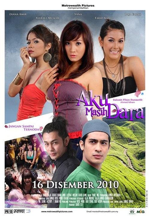 Aku Masih Dara 2010 official movie poster