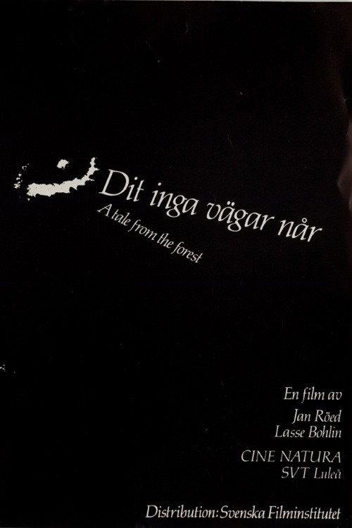 Where No Roads Reach 1985 official movie poster