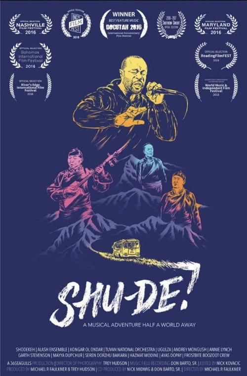 SHU-DE! Let's Go 2016 official movie poster