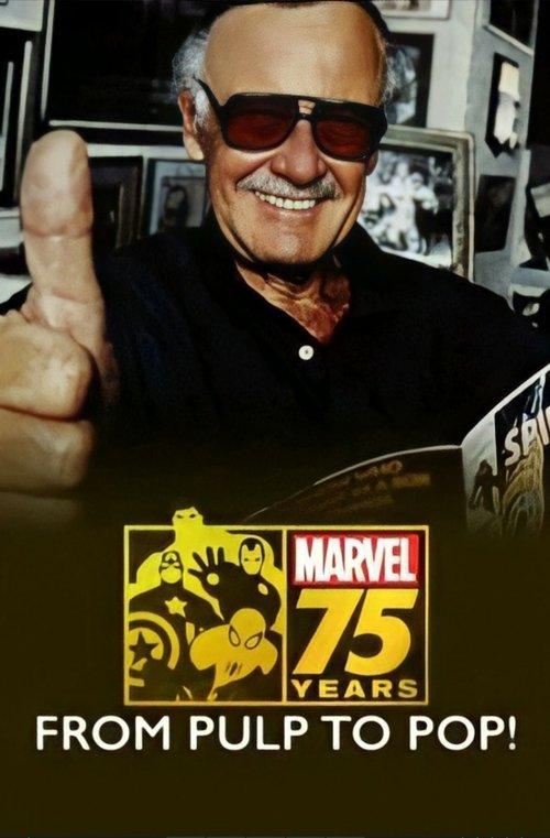 Marvel: 75 Years, from Pulp to Pop! 2014 official movie poster