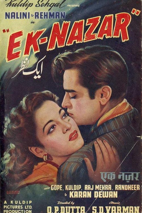 Ek Nazar 1951 official movie poster