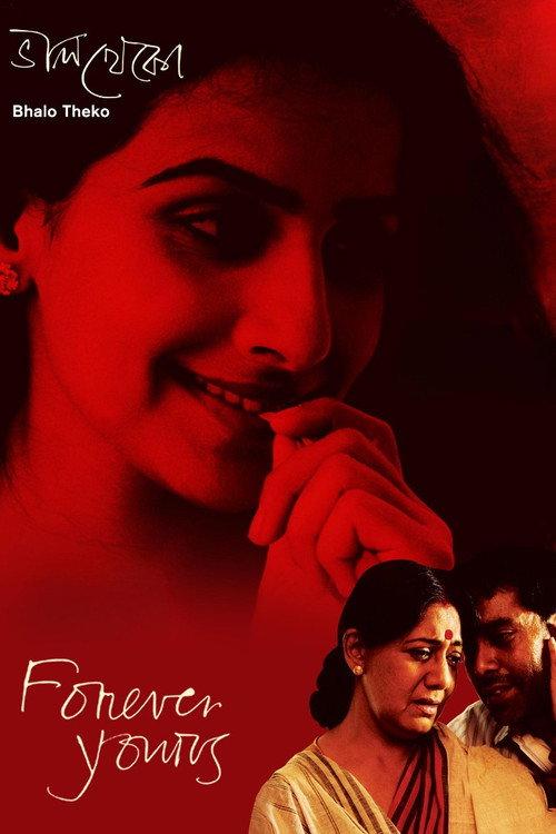 Bhalo Theko 2003 official movie poster