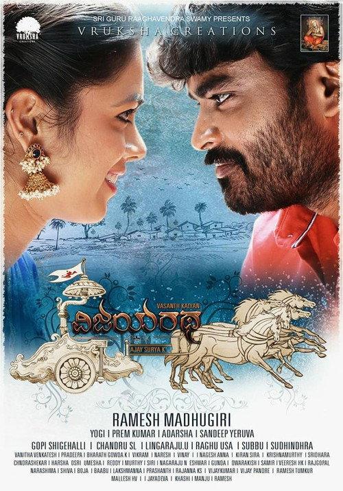 Vijayaratha 2019 official movie poster