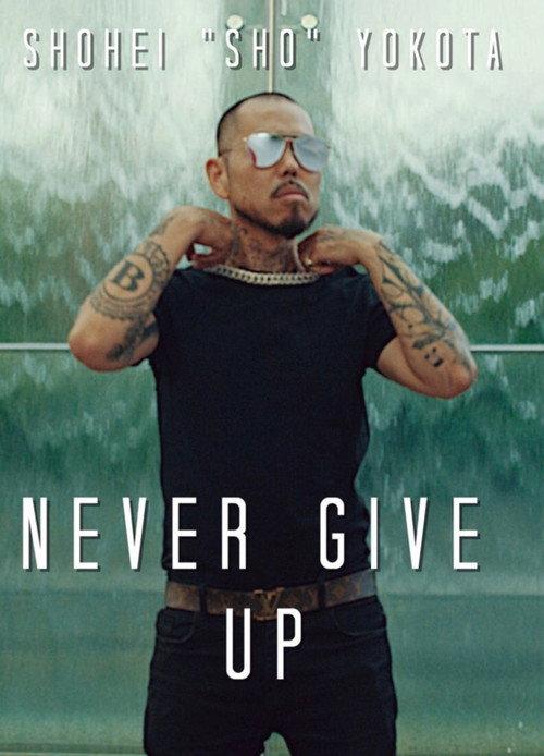 NEVER GIVE UP 2019 official movie poster