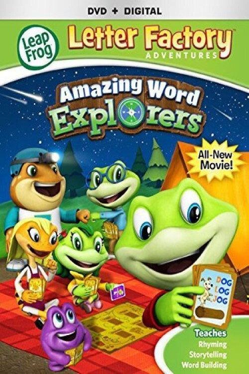LeapFrog Letter Factory Adventures: Amazing Word Explorers 2015 official movie poster