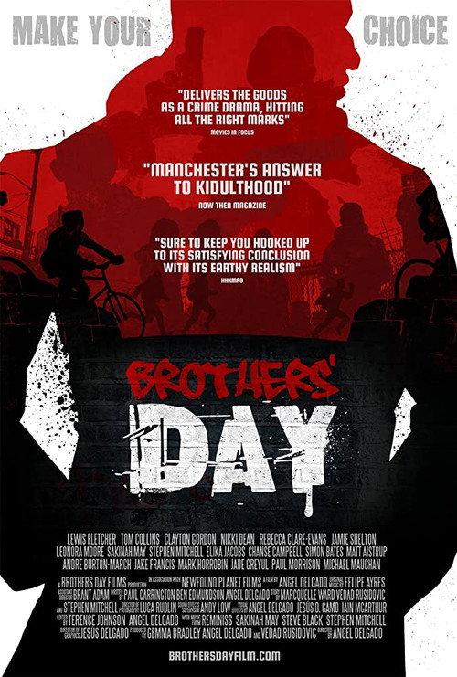 Brothers' Day 2015 official movie poster