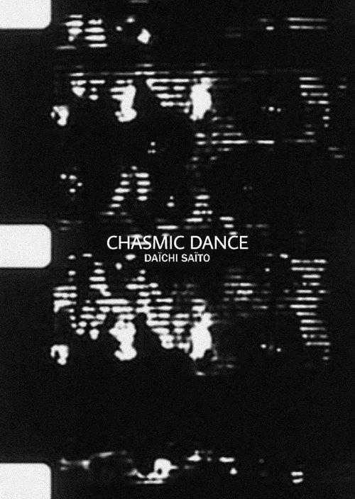 Chasmic Dance 2004 official movie poster