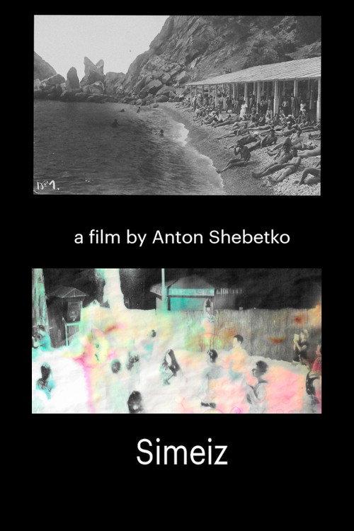 Simeiz 2022 official movie poster
