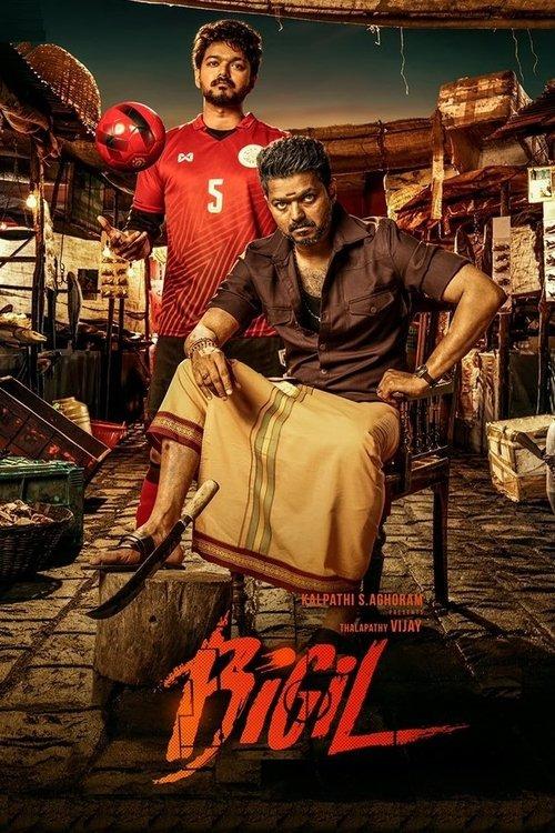 Bigil 2019 official movie poster