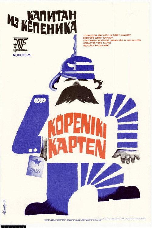 Captain of Koppeniki 1978 official movie poster