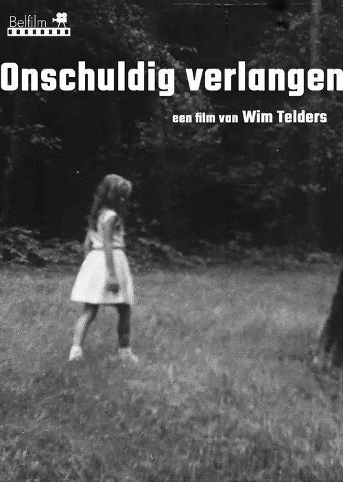 Onschuldig verlangen 1958 official movie poster