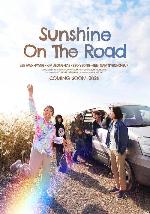 Sunshine on the Road official movie poster