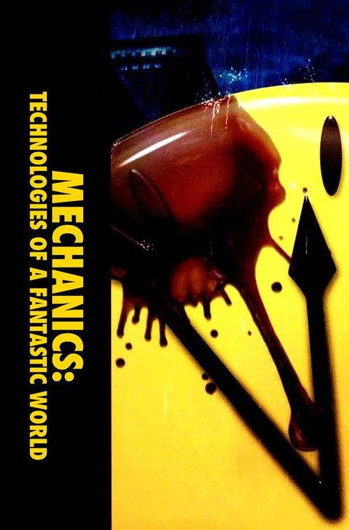 Mechanics: Technologies of a Fantastic World 2009 official movie poster