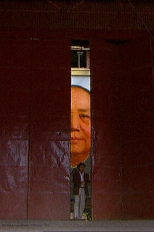 Mao Zedong 1993 1993 official movie poster