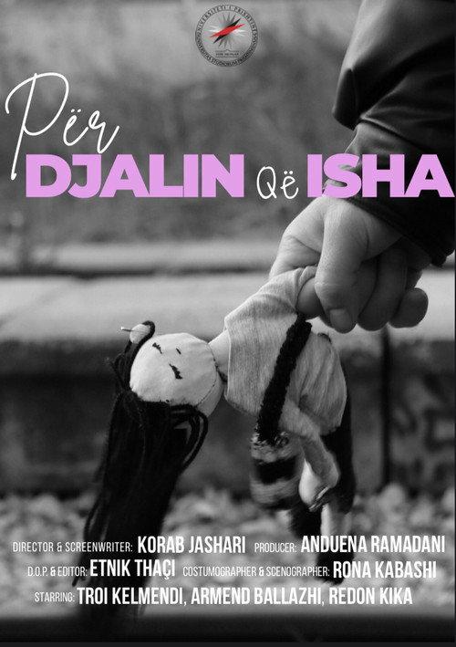 To the Boy I  Was 2026 official movie poster