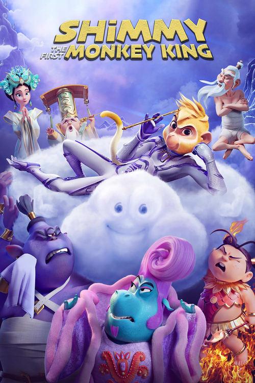 Shimmy: The First Monkey King 2023 official movie poster