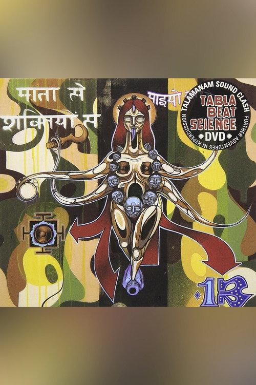 Tabla Beat Science: Talamanam Sound Clash 2003 official movie poster