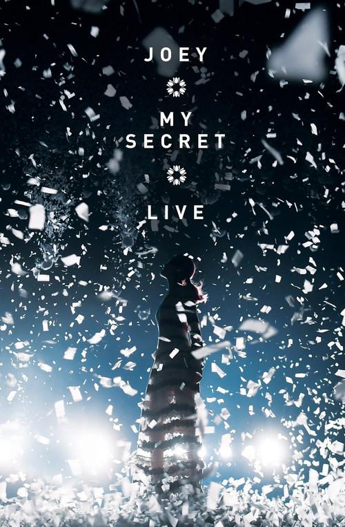 容祖兒My Secret Live演唱會 2017 2017 official movie poster