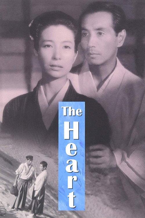 The Heart 1955 official movie poster