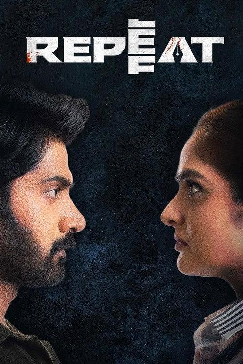 Repeat 2022 official movie poster