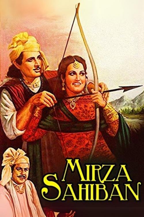 Mirza Sahiban 1947 official movie poster